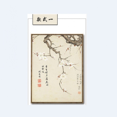 臥室餐廳書(shū)房掛畫(huà)裝飾畫(huà)水墨花卉?chē)?guó)畫(huà)壁畫(huà)現(xiàn)代客廳新中式三聯(lián)畫(huà)（款式一）