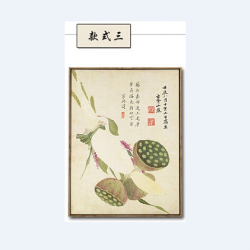 臥室餐廳書房掛畫裝飾畫水墨花卉國(guó)畫壁畫現(xiàn)代客廳新中式三聯(lián)畫（款式三）