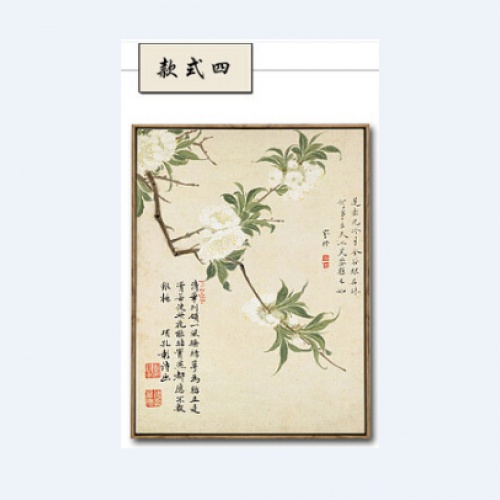 臥室餐廳書房掛畫裝飾畫水墨花卉國(guó)畫壁畫現(xiàn)代客廳新中式三聯(lián)畫（款式四）