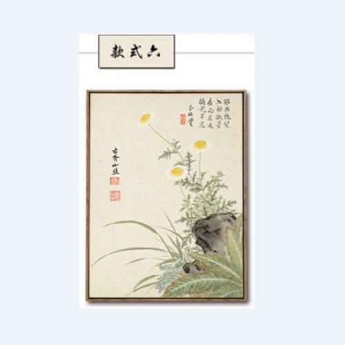 臥室餐廳書房掛畫裝飾畫水墨花卉國(guó)畫壁畫現(xiàn)代客廳新中式三聯(lián)畫（款式六）