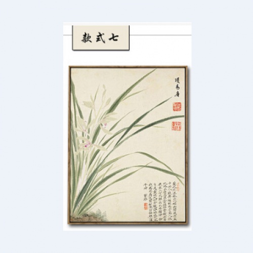 臥室餐廳書房掛畫裝飾畫水墨花卉國(guó)畫壁畫現(xiàn)代客廳新中式三聯(lián)畫（款式七）