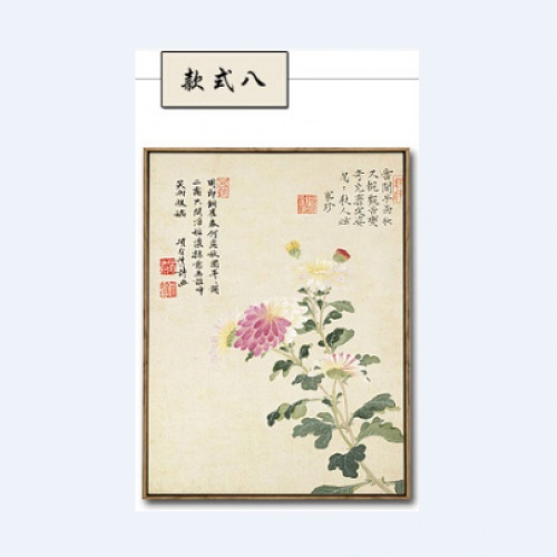 臥室餐廳書(shū)房掛畫(huà)裝飾畫(huà)水墨花卉?chē)?guó)畫(huà)壁畫(huà)現(xiàn)代客廳新中式三聯(lián)畫(huà)（款式八）