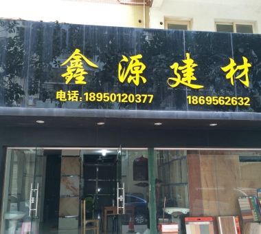 高端酒店裝修效果圖