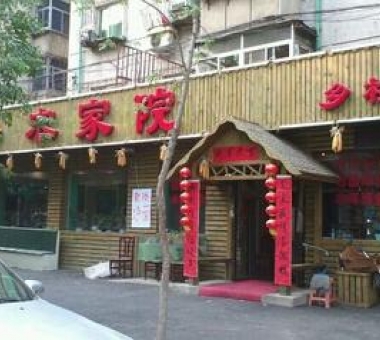 小型酒店裝修效果圖