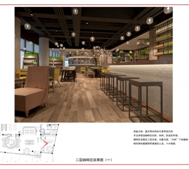 余杭新華書店文化廣場店 