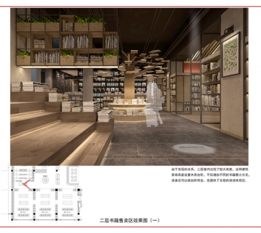 余杭新華書(shū)店文化廣場(chǎng)店 