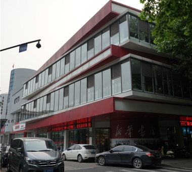 余杭新華書店文化廣場店 